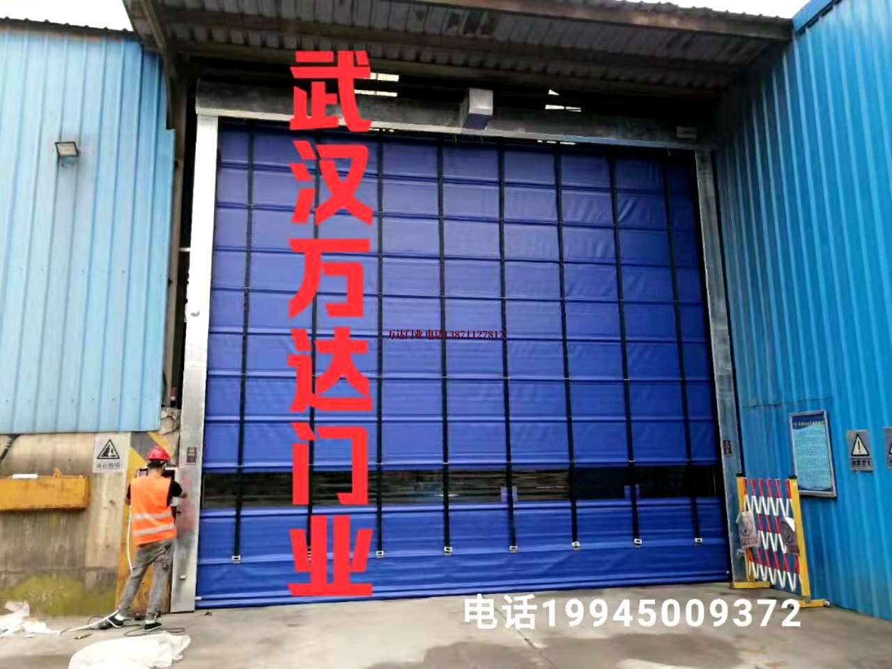 都匀快速卷帘门