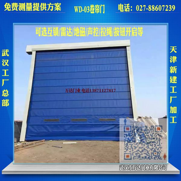 都匀堆积门