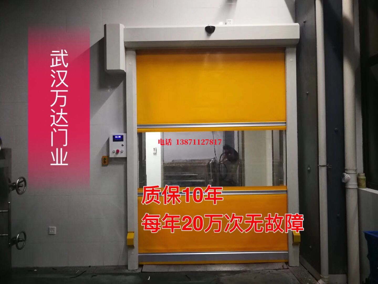 都匀洗车房快速卷帘门